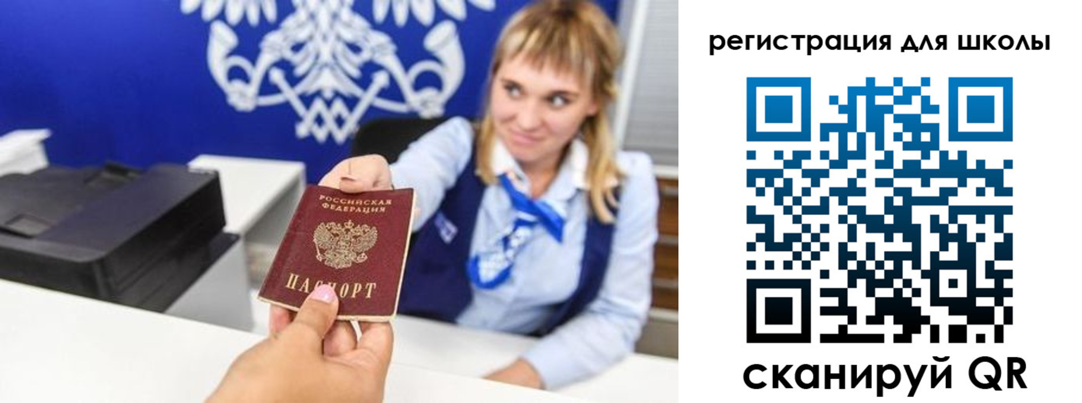 миграционный учет в Пионерском